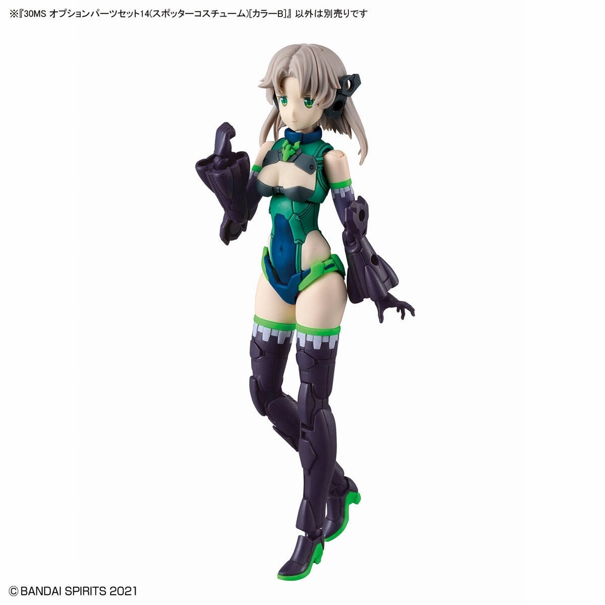 Japanese Anime 30 Minutes Sisters: Option Parts Set 14 (Spotter Costume) Model Option Pack