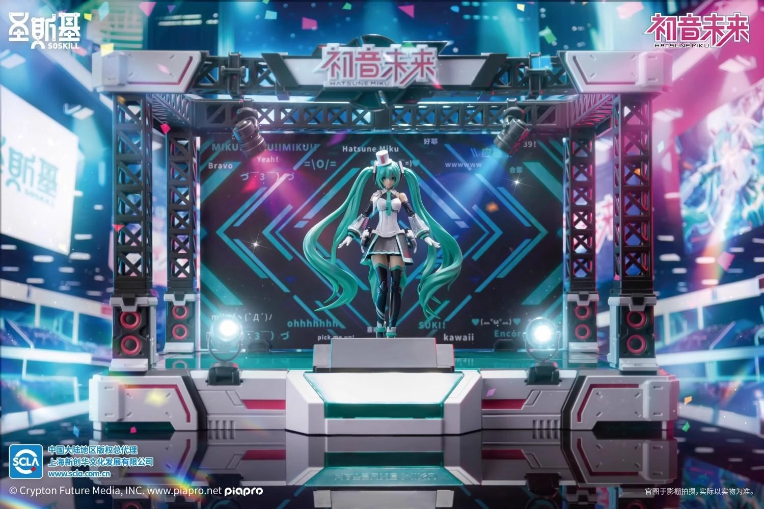 Streaming Decor Hatsune Miku Sing for the Future Assembly Model Kit