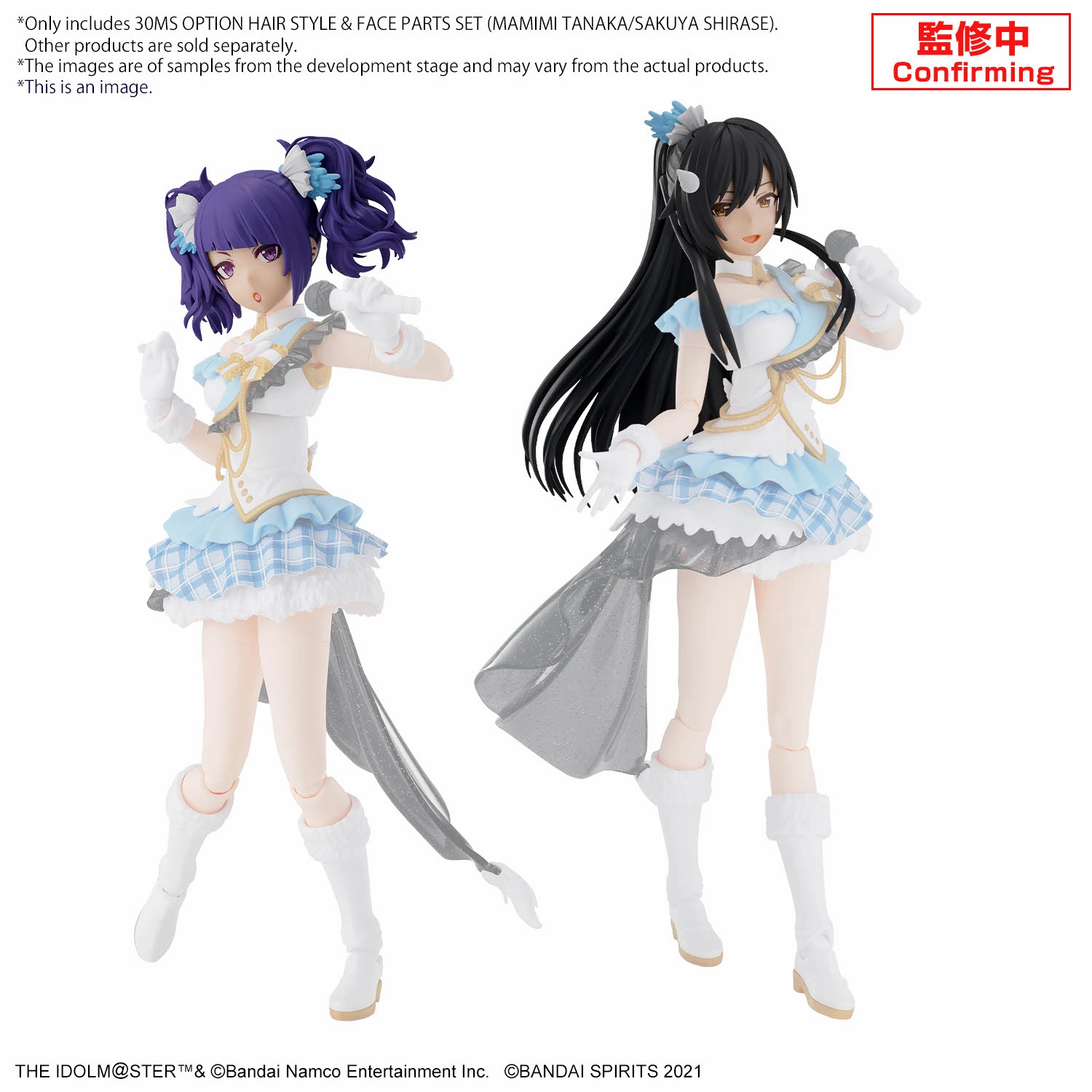 30 Minutes Sisters x Idolm@ster: Hair Style and Face Parts Set (Mamimi Tanaka/Sakuya Shirase) Model Option Pack Spacecraft Model Traditional Craft