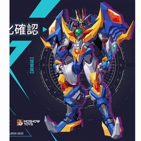 Goraiga Kidou Sentai Iron Saga Animal Crossing Summer Toy