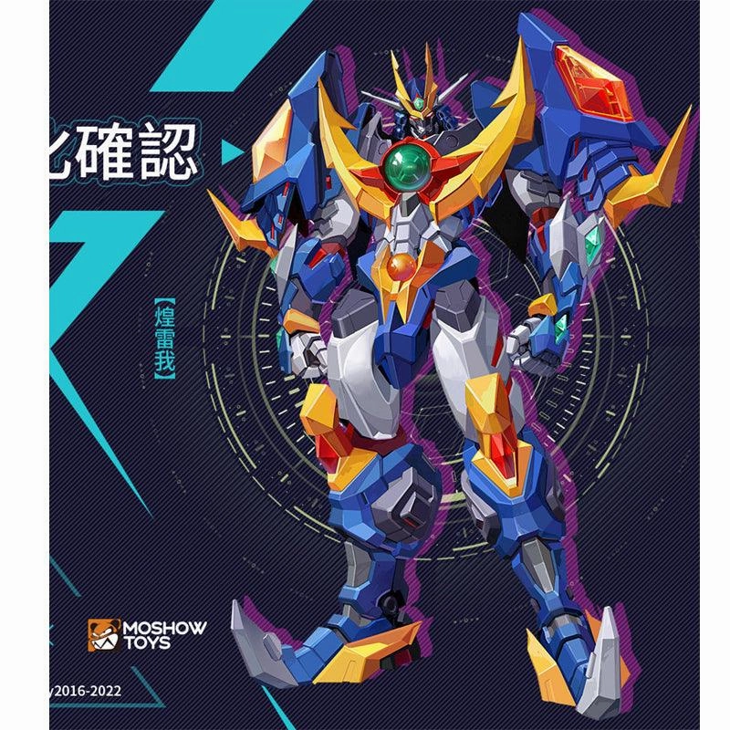 Goraiga Kidou Sentai Iron Saga Animal Crossing Summer Toy