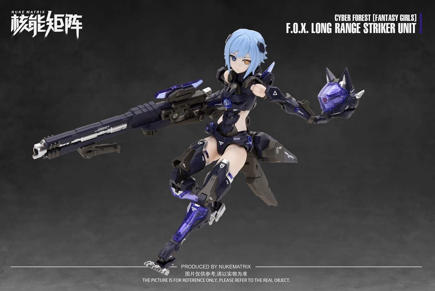 Fantasy Girls: F.O.X. Long Range Striker Unit Model Kit Cute Mascot