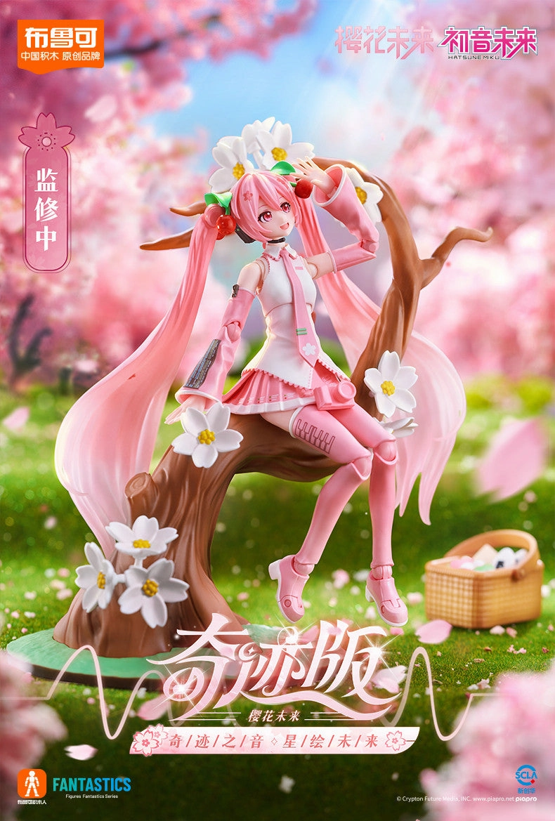 Sakura Miku Fantasy Edition Model Kit Action Object