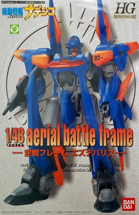 Martian Successor Nadesico: Aestivalis Aerial Battle Frame 1/48 Scale HG Model Fantasy Figure