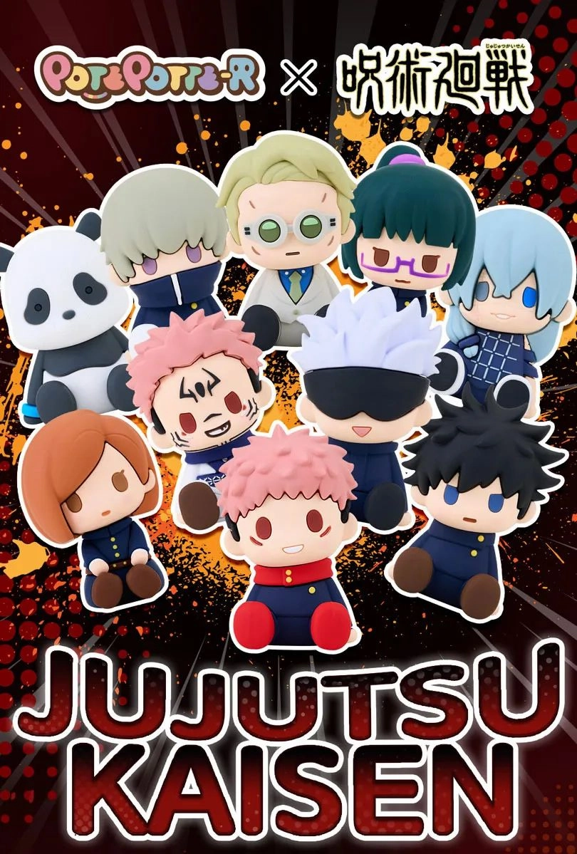 PotePotte-R Jujutsu Kaisen Soft Mini Figure Car Model Premium Goods