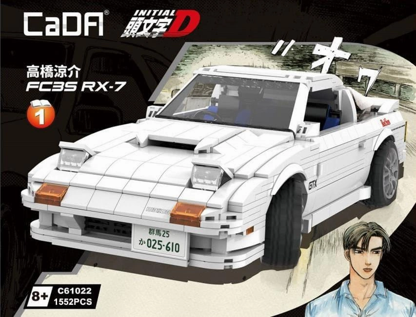 Mazda RX-7 Type-R FC3S Building Blocks Set Cross Culture Action Item