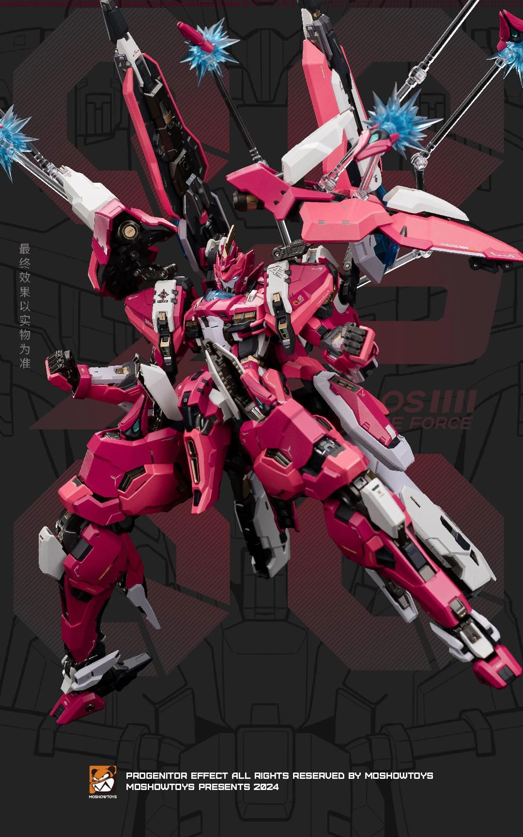 MCT-AP04 Duke of Wei Guo Premium Object