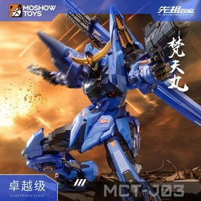 MCT-J03 Date Masamune Illustrious Class Robot Creation Kitchen Decor