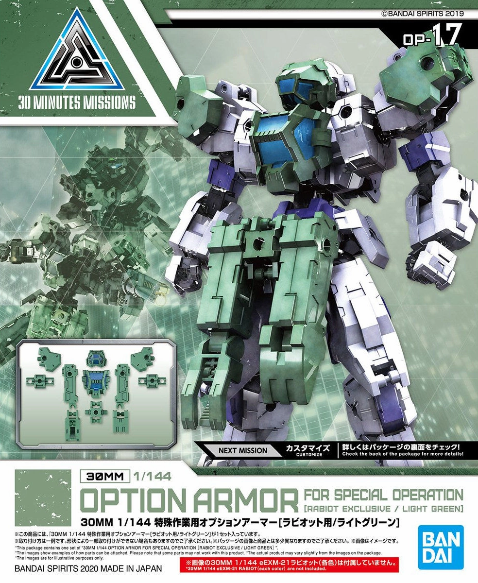 30 Minutes Missions: Option Armour for Base Attack [Rabiot Exclusive/Light Green] Model Option Pack Superhero Toy