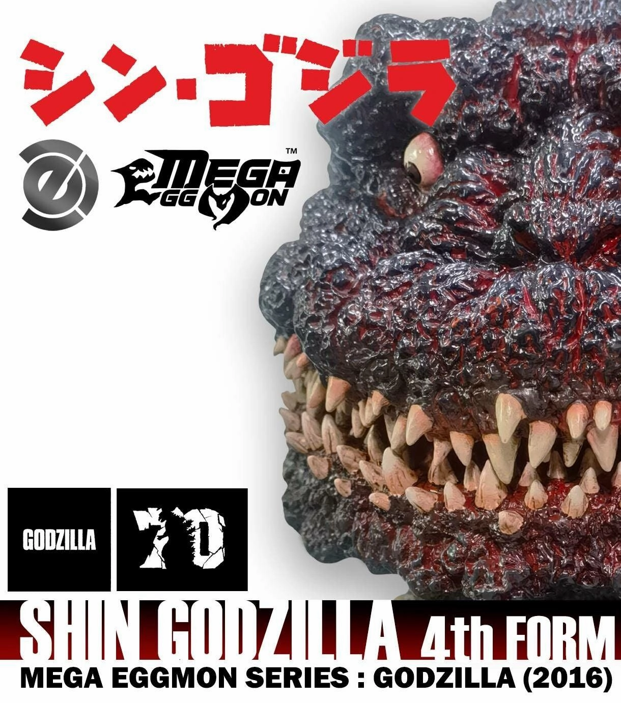 Mega EGGMON Shin Godzilla 2016 4th Form Kamakura Landing Figure Statue Premium Merchandise Tourist Memorabilia