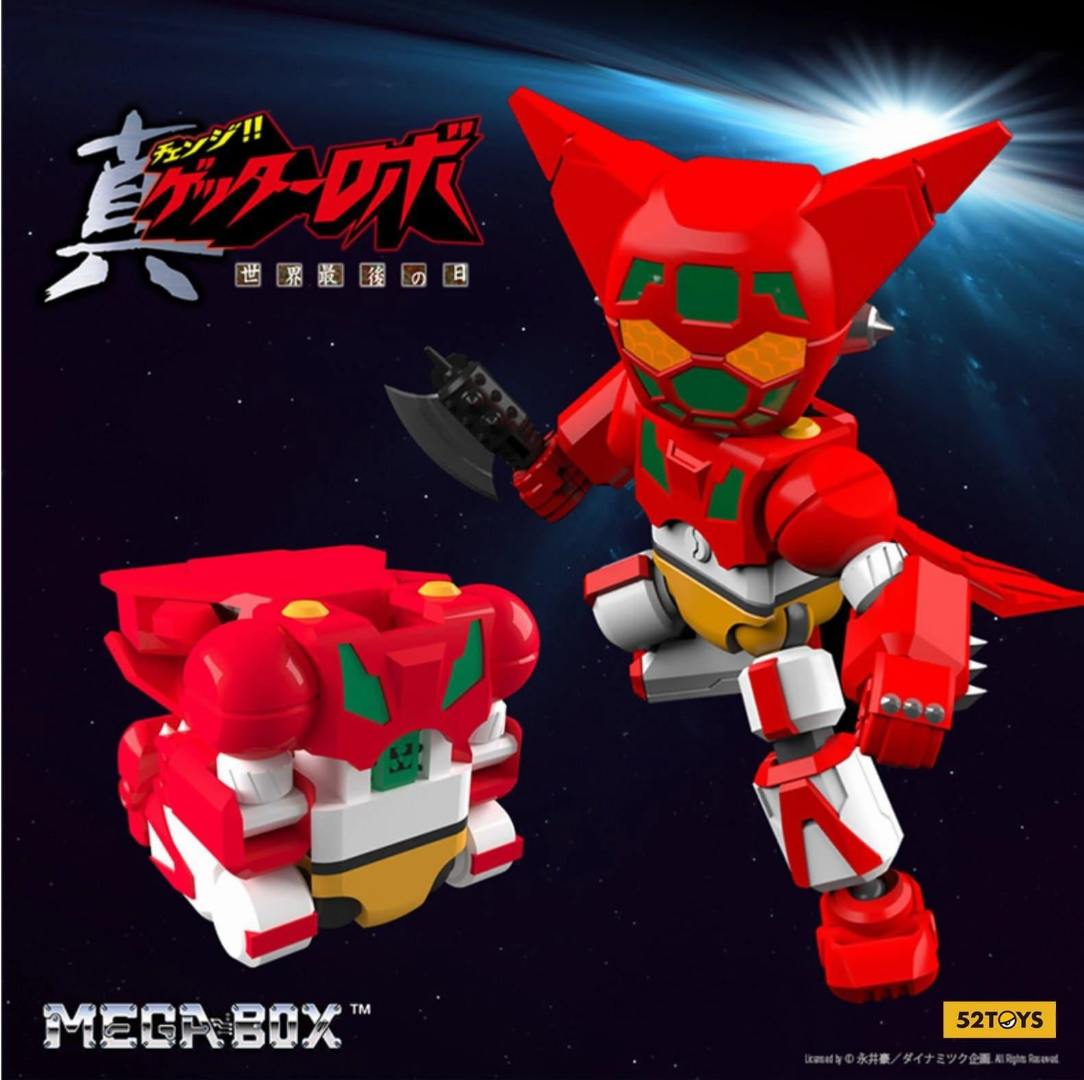 Megabox MB-05 Getter One Personal Collection