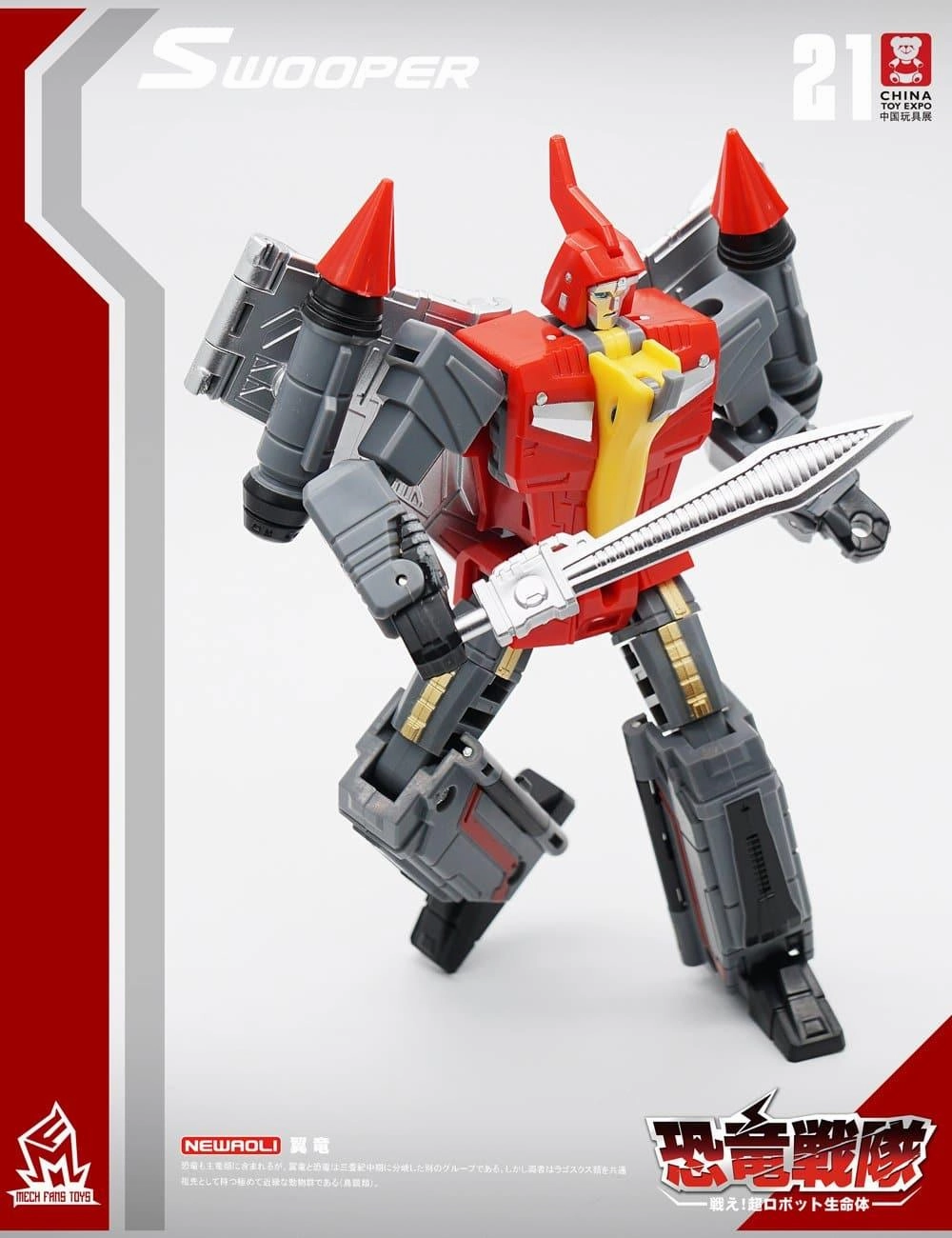 Universal Theme Pearlescent Shine MF-21 Swooper