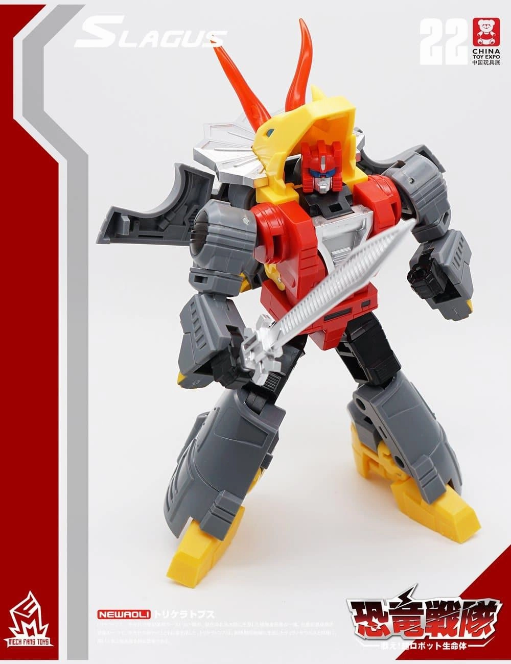 PVC Figure Press Worthy MF-22 Slagus