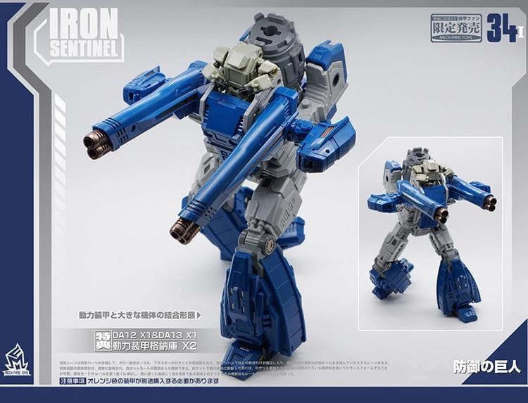 CAD Design MF-34i Iron Sentinel Fortress Castle Base