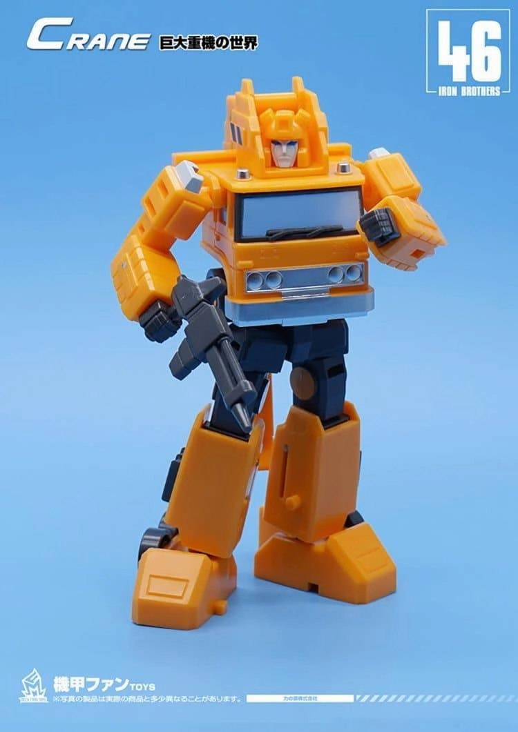 Wild Animal MF-46 Crane