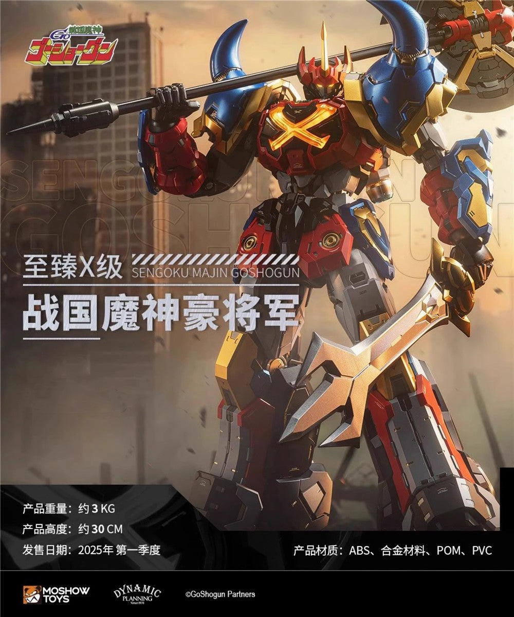 Cowboy Sculpture MSX004 Sengoku Majin Goshogun Noble Class X