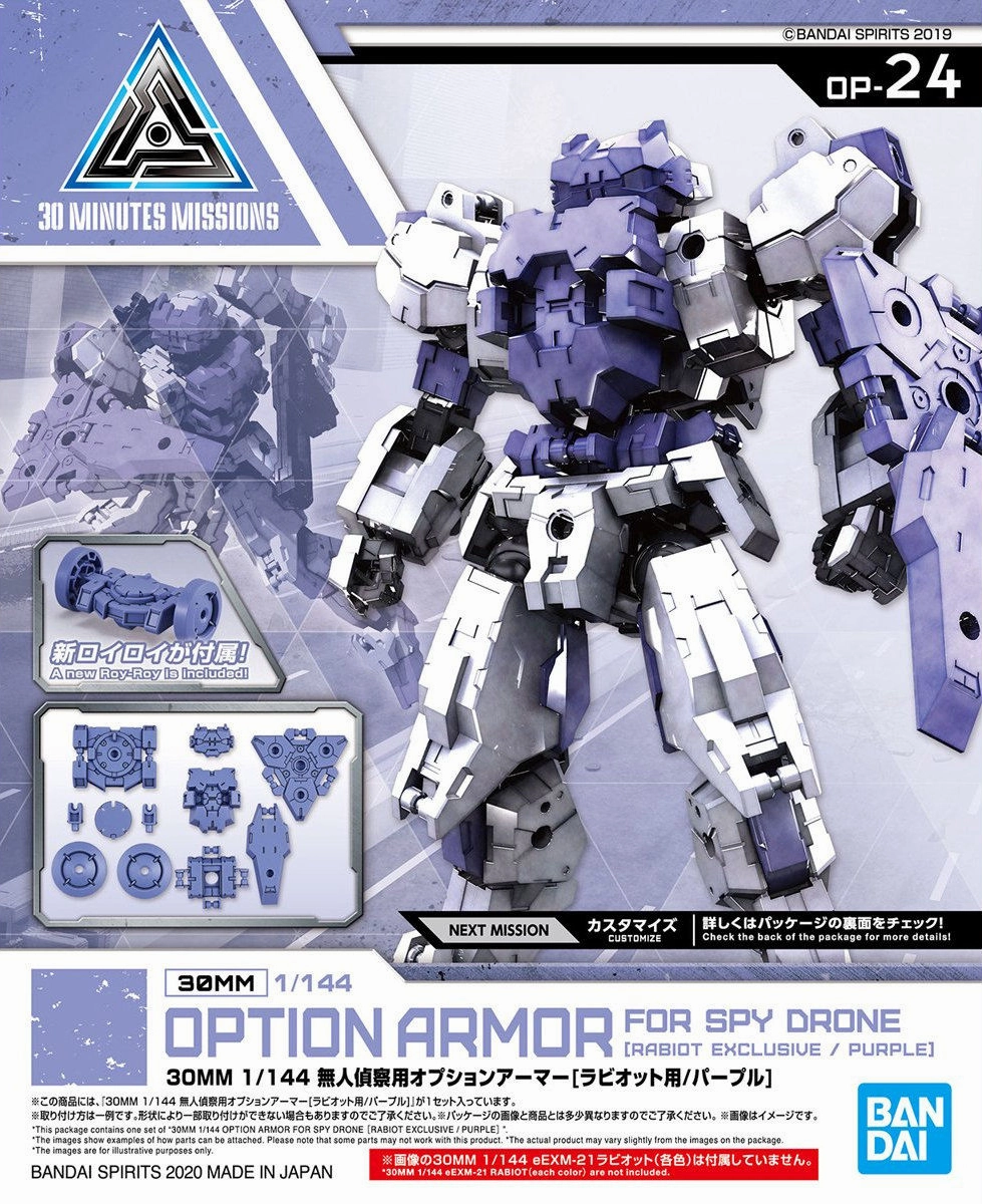 Viral Sensation Movie Hobby 30 Minutes Missions: Option Armour for Spy Drone [Rabiot Exclusive/Purple] Model Option Pack