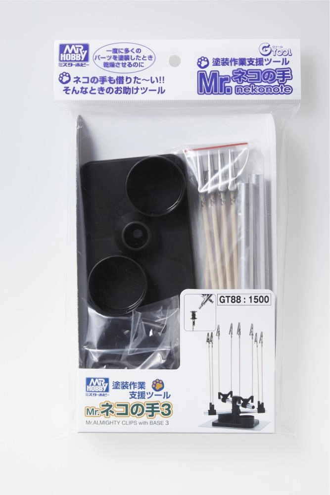 Modeling Clips: GT-88 Mr. Almighty Clips with Base 3 Arcade Game Chibi Style