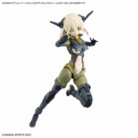 Ceiling Hung Miniature Sculpture 30 Minutes Sisters: Option Parts Set 13 (Tactical Costume) Model Option Pack