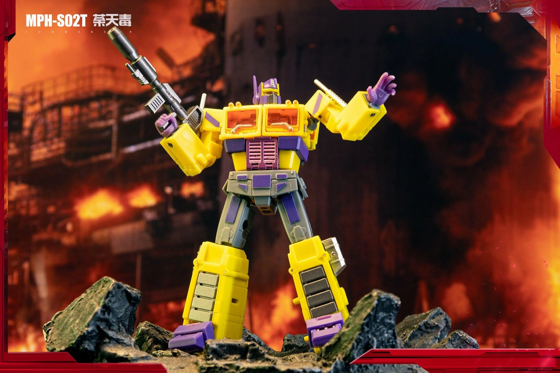 Award winning MPH-S02T Commander (Yellow Color)