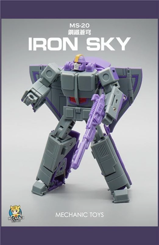 Interchangeable Part Biodegradable material MS-20 Iron Sky