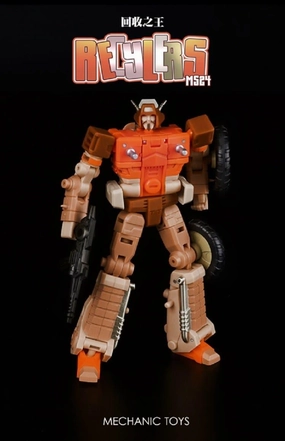 MS-24 Recyclers Gaming Display