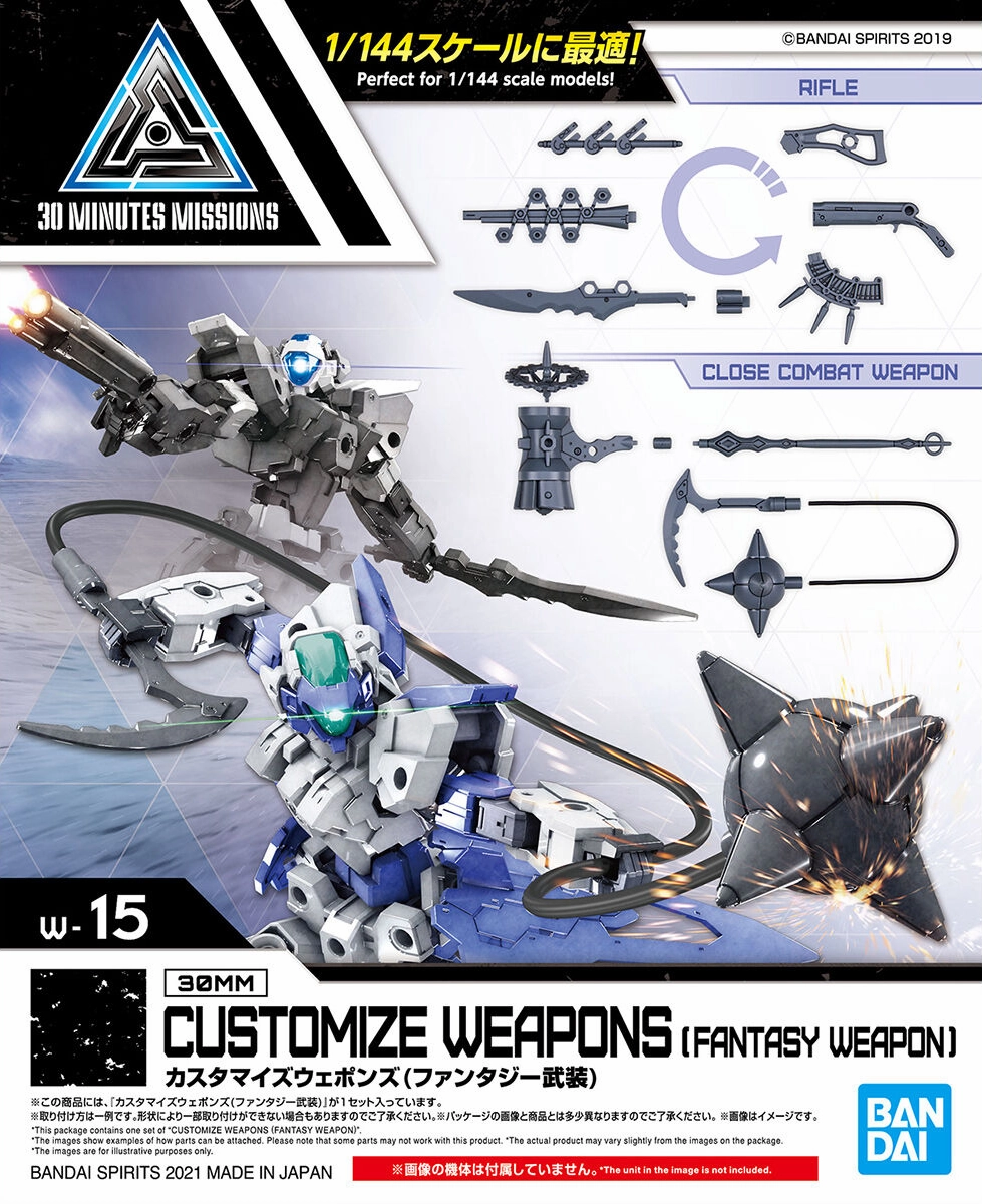 30 Minutes Missions: Customize Weapons (Fantasy Weapon) 1/144 Scale Model Option Pack Character Hobby