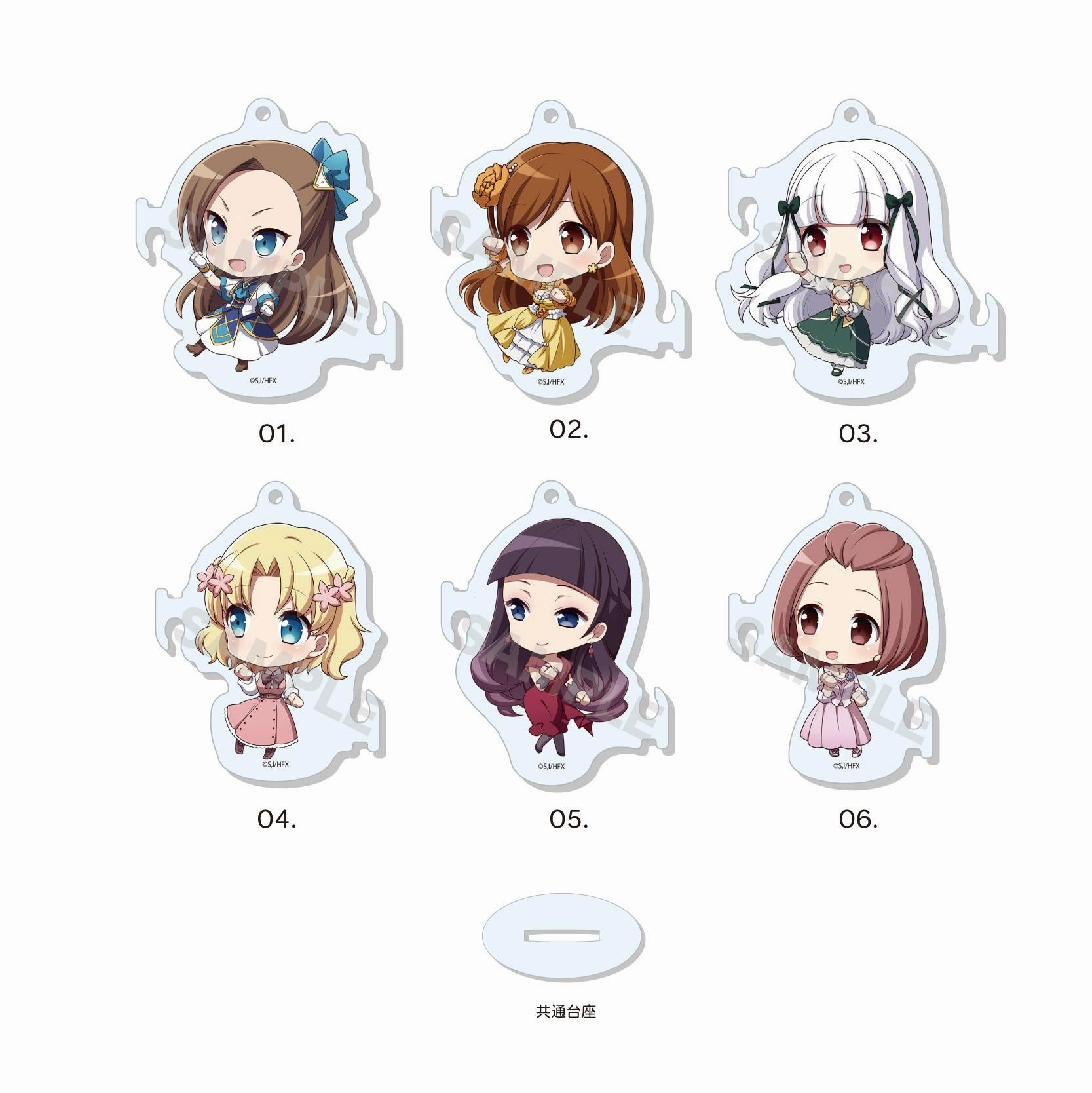 Personalized Gift My Next Life as a Villainess: Marutto Stand Key Chain Vol. 1 Box A Blind Box