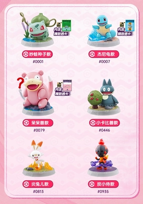 Colorful Decor Limited Piece Pokemon Classic Series Vol.03 Model Kit Mini Figure