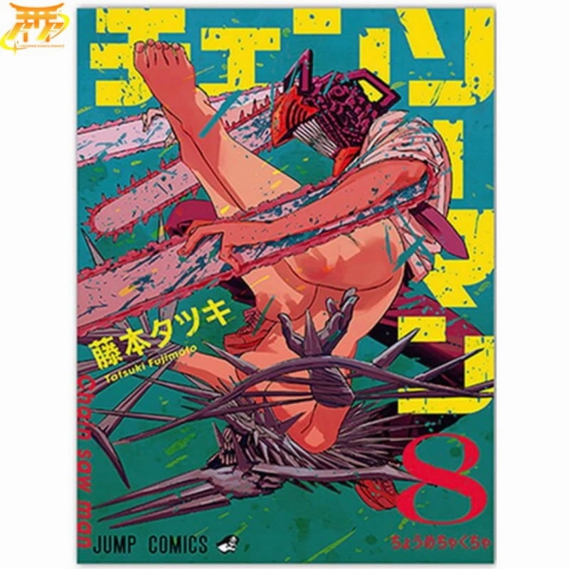 Decorative Accent Poster Denji Chainsaw "War" - Chainsaw Man?