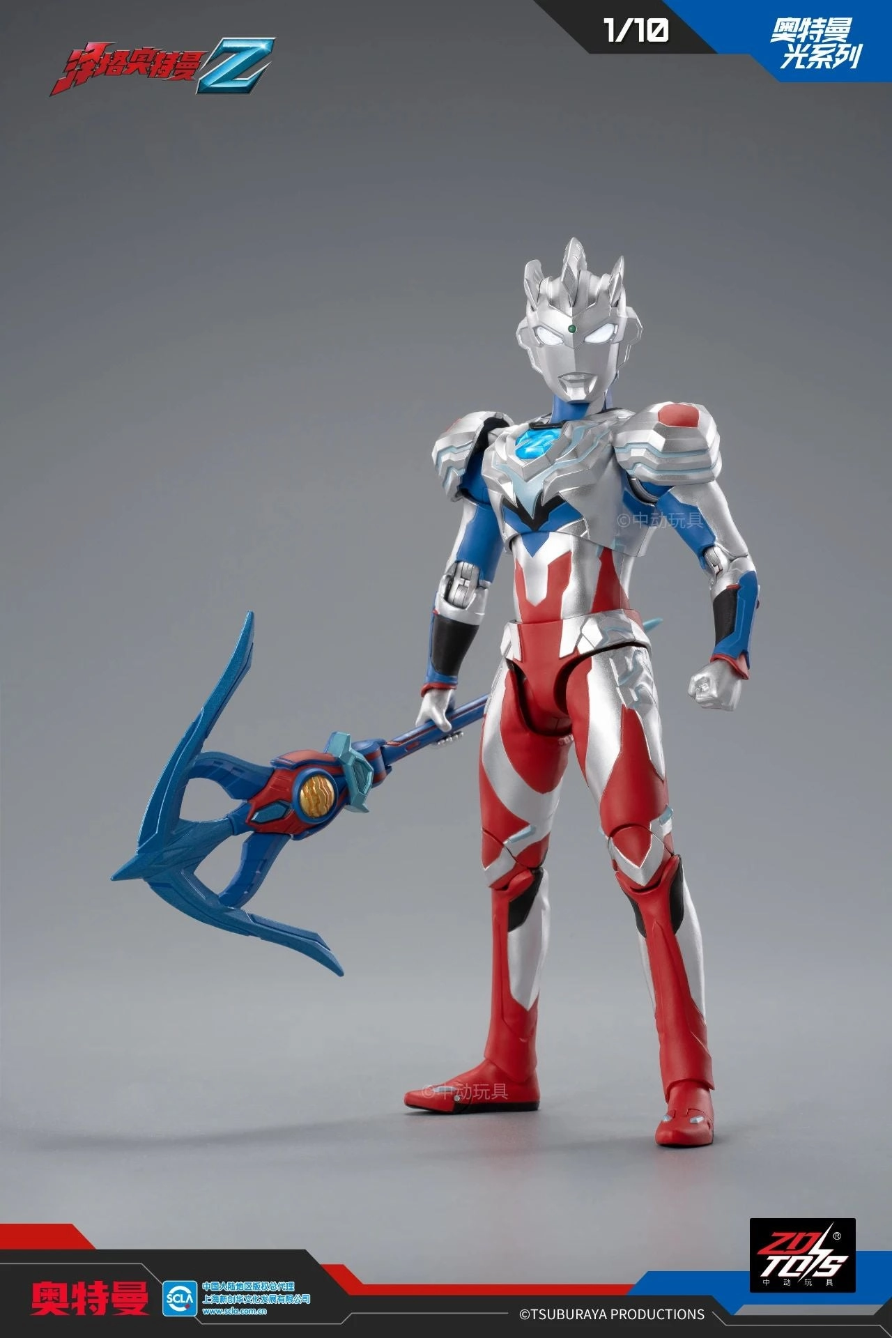 1:10 Ultraman Z Alpha Edge Light-Up Action Toy Toy Figurine stress relief