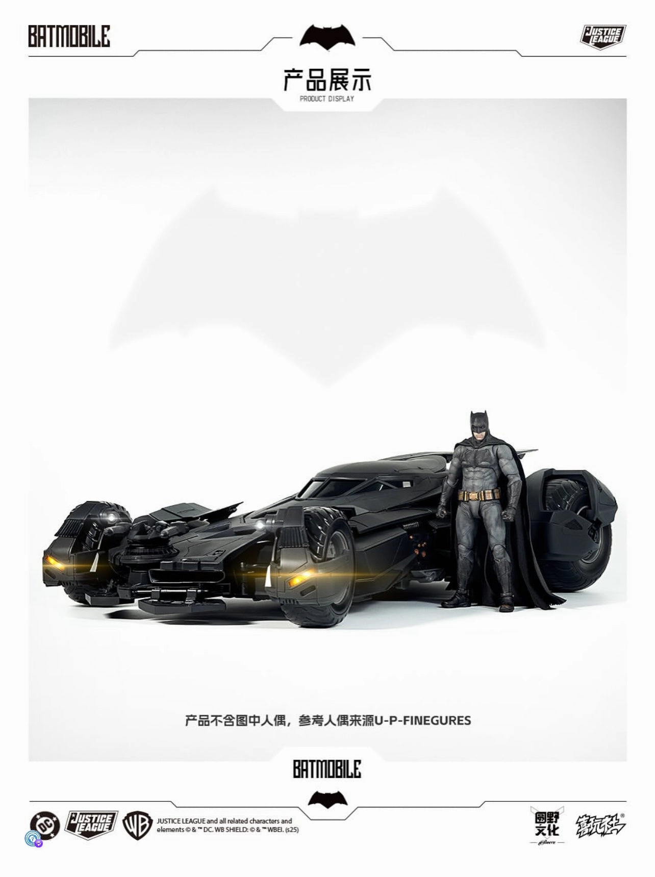 Travel Souvenir Preorder! ???? X U-P-Finegures (LPZZ)??????? BVS/JL transformable Batmobile