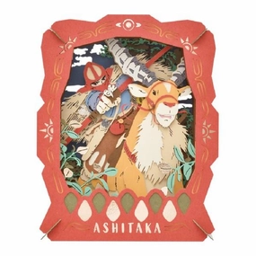 African Art Princess Mononoke: PT-251 Ashitaka Paper Theatre