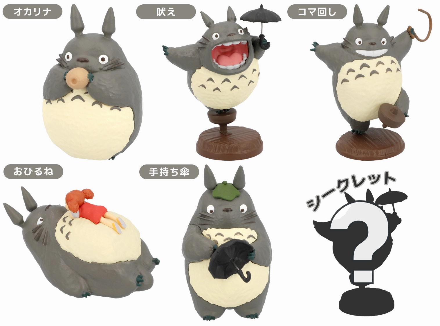 Pirate Model My Neighbour Totoro: Totoro So Many Poses Volume 2 (1 Random Blind Box)