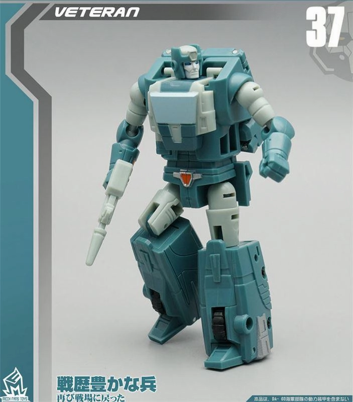 Study room Movie Collection MF-37 Veteran