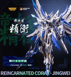 Reincarnated Corax Jingwei Gokin Figure Collectible Creation