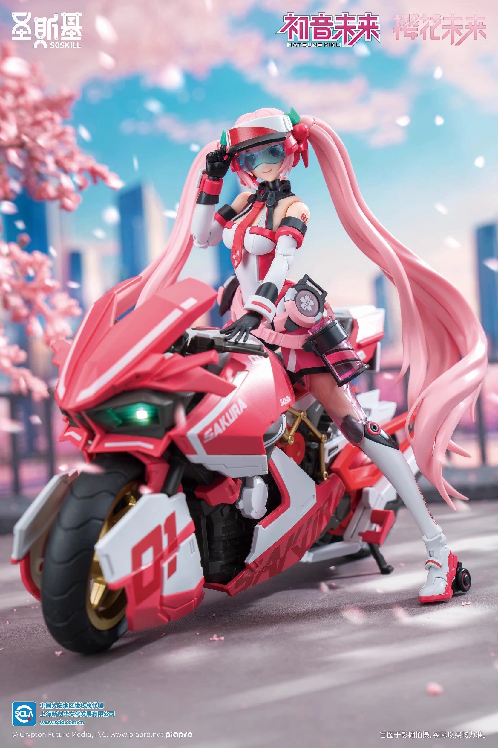 Sakura Miku & Motorcycle Assembly Model Kit Cultural Gift