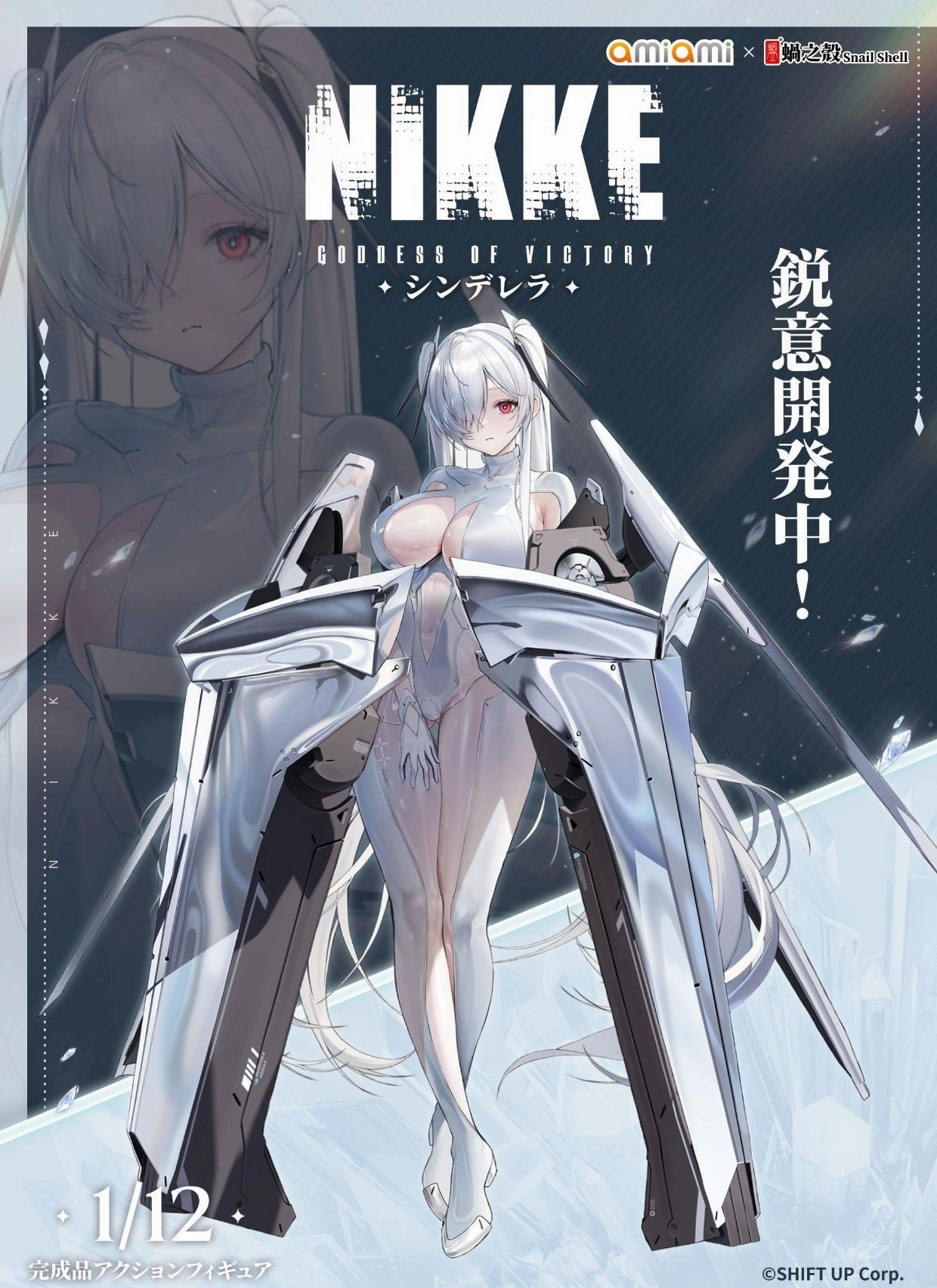 1:12 Nikke Goddess of Victory (Cinderella Version) Action Figure National Treasure Anime Sculpture