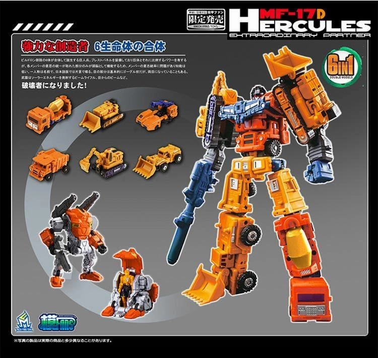 Asian Art Superhero Unit MF-17D Hercules (DiaClone Color)