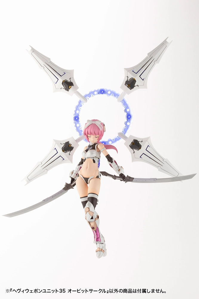 Heavy Weapon Unit: Orbit Circle Model Kit Option Pack Anime Figure Wildlife Model