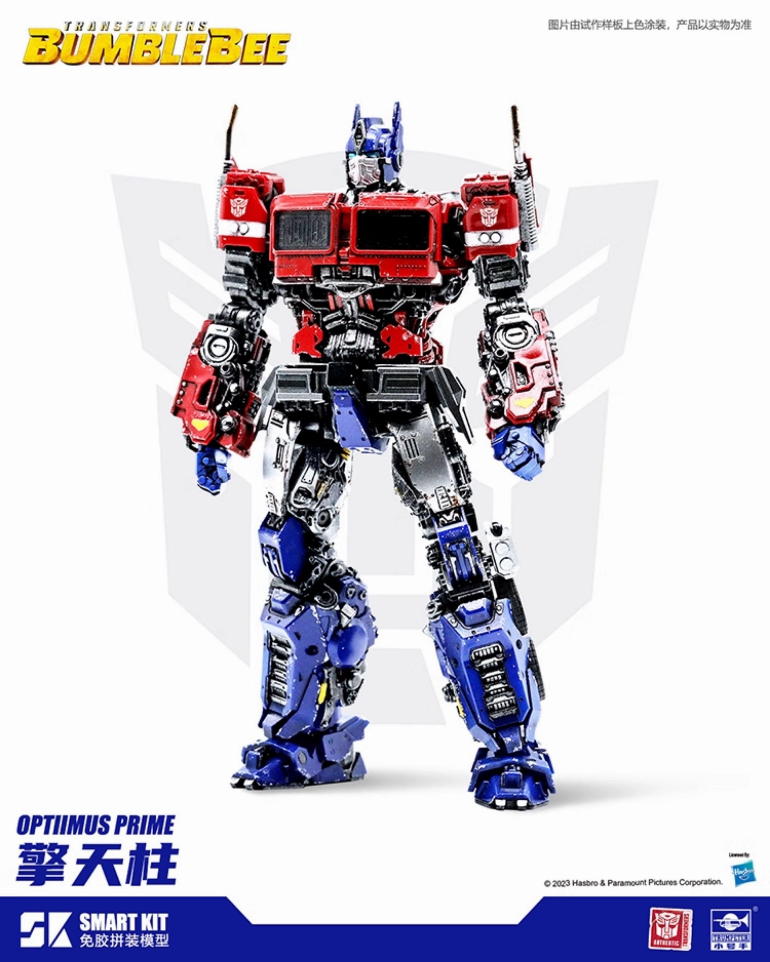 Miniature Object SK09 Optimus Prime Assembly Kit