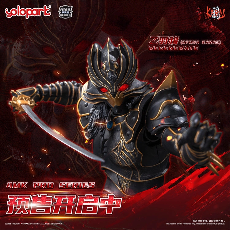 Otoha Karas Regenerate Version AMK Pro Series Model Kit Miniature Art Wildlife Model