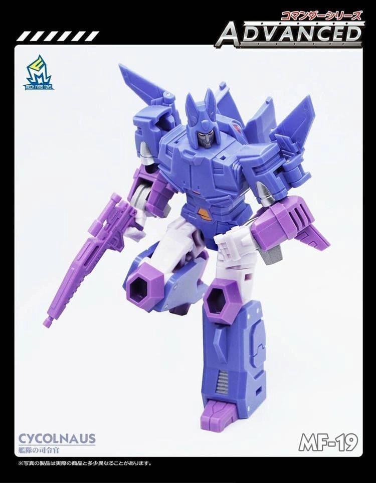 MF-19 Cycolnaus Souvenir Shop