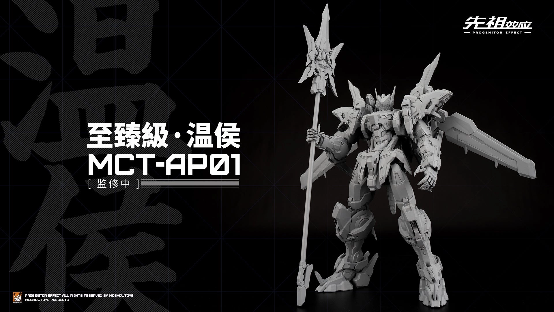 Contemporary Art Mid Century MCT-AP01 Wenhou