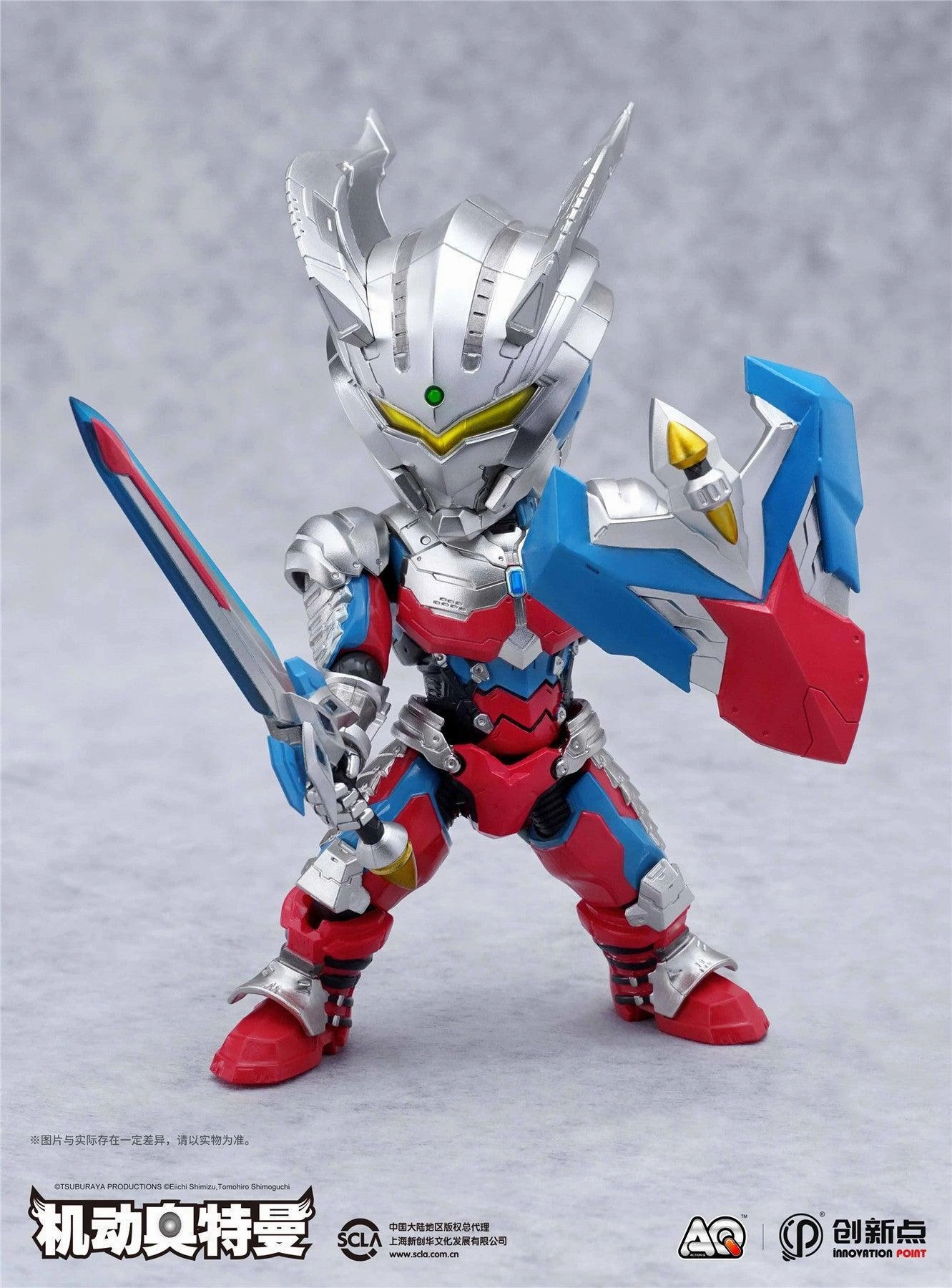 Ecommerce Sentimental Value Ultraman Zero Armored Action Q Figure