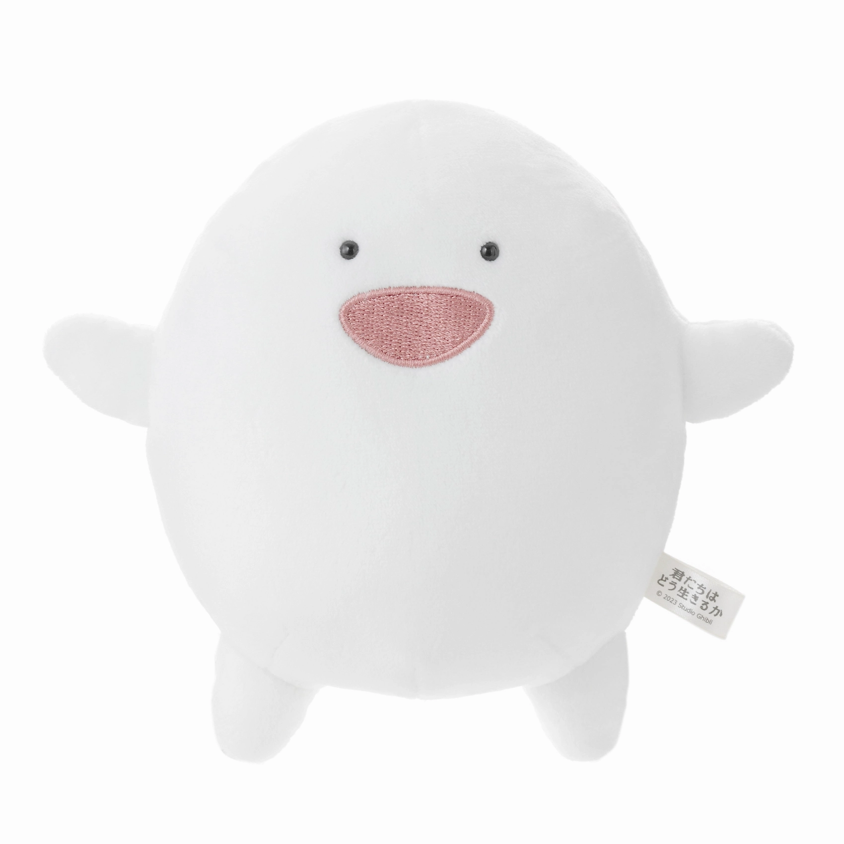 Pearlescent Shine Wild Animal The Boy and the Heron: Warawara D 5" Plush