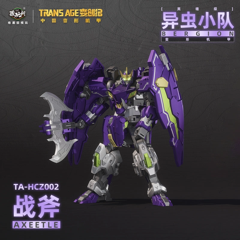 Collectible Creation Tropical theme TransAge Axeetle Bergion Transforming Action Figure