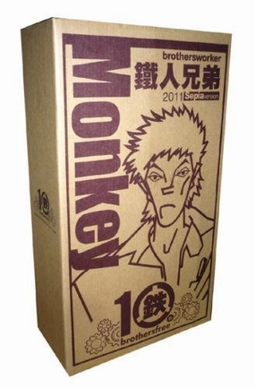 Cross Culture 1:6 HOTTOYS SIDESHOW 2011 BROTHERSFREE ?F???? 10?L??o?? BROTHERSWORKER MONKEY (SEPIA VERSION) LIMITED