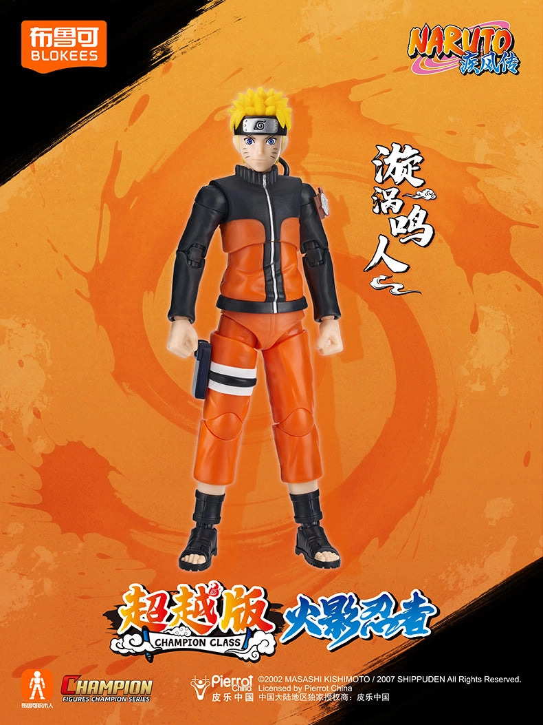 Character Piece Full Set Uzumaki Naruto Champion Class Model Kit