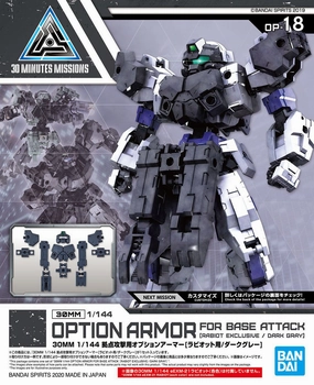 Kids Room 30 Minutes Missions: Option Armour for Base Attack [Rabiot Exclusive/Dark Grey] Model Option Pack